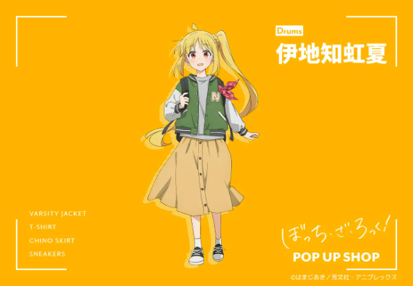 ぼっちざろっくポップアップストア2024年3月～ 秋葉原・名古屋・大阪等5会場で開催！結束バンドグッズ販売！