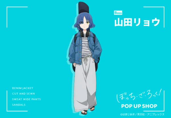 ぼっちざろっくポップアップストア2024年3月～ 秋葉原・名古屋・大阪等5会場で開催！結束バンドグッズ販売！