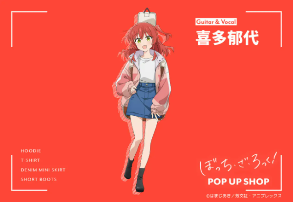 ぼっちざろっくポップアップストア2024年3月～ 秋葉原・名古屋・大阪等5会場で開催！結束バンドグッズ販売！