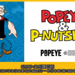 カレル「ピーナッツくん×ポパイ」「ぽんぽこ×ベティちゃん（BETTY BOOP）」ぽこピーコラボグッズ受注販売！