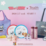 タリーズ×トムとジェリー2024年春グッズ！いつから？タフィーカードケースやタンブラー、エコバッグなど通販でも展開
