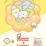 ミスド×すみっコぐらしコラボグッズ発売！いつから？ぬいぐるみやポン・デ・リング風のコインケース2024