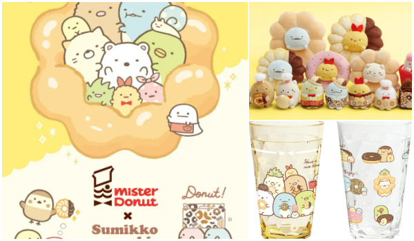 ミスド×すみっコぐらしコラボグッズ発売！いつから？ぬいぐるみやポン・デ・リング風のコインケース2024