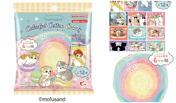 モフサンド(mofusand)ホログラムシール付きカラフルコットンキャンディ!2024年5月全12種類一覧