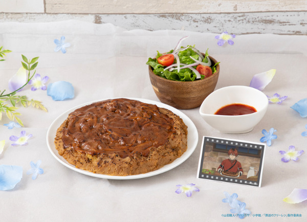 葬送のフリーレンカフェアイゼン直伝の大きなハンバーグをのせたパスタ