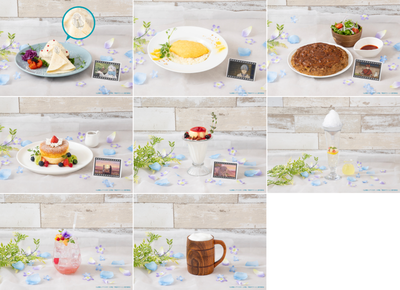 葬送のフリーレンカフェ予約メニューデザート