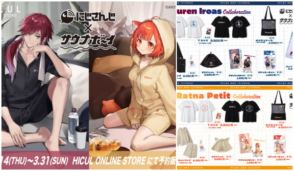 新品未開封 ローレン・イロアス にじさんじ　サウナボーイ　アクリルスタンド サウナボーイローレン・イロアス