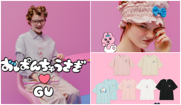 オパンチュウサギ×GUコラボ！ヘアバンドや、ぬいぐるみ風ポーチ、T 