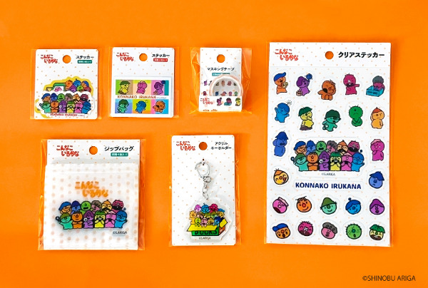 100均キャンドゥ「こんなこいるかな」グッズ登場！ミニトートバッグや、キーホルダー、ステカーが可愛い♥