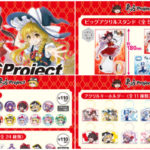 100均ダイソー・セリア「東方プロジェクト」グッズ発売！アクスタ、キーホルダー等取扱い販売開始
