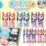 十勝のむヨーグルト×サンリオ！ぬいぐるみぎゅうぎゅう箱 キャンペーン