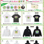 「マエスケ」ポップアップストア（フェア）！来場特典塗り絵♪池袋パルコウォート開催！グッズはオンラインストア販売あり