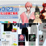 しまむら×にじさんじ第8弾！ドーラ、赤城ウェン、森中花咲、花畑チャイカが登場