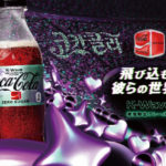 コカコーラ×JYP・J.Y. Parkコラボ！販売店：スーパー、ドラッグストア等。ラベルの二次元コード読込で「K-Wave コンサート in 韓国」抽選キャンペーン開催