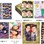 FANYよしもとコレカ第5弾！ラインナップ芸人50組！販売店情報公開｜カベポスター・ナイチンゲールダンスなど撮り下ろし写真が楽しい！