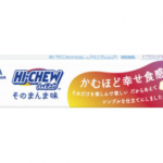「ハイチュウそのまんま味」どこで売ってる？通販はAmazon限定・セブンイレブンにて先行販売