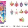 「ルミナスセボンスター」暗い所で光る♥アクセサリー玩具菓子に新作登場