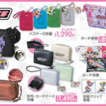 しまむら×パワーパフガールズ（PPG）公式コラボグッズ登場！ブロッサム・バブルス・バターカップの元気で可愛いパスケースやポーチ等