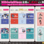 しまむら「東方Project」コラボグッズ！枕やクッション、のれん等、寝具とインテリア新商品が2024年4月発売