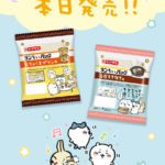 ちいかわ×ランチパック「とんこつしょうゆラーメン風」ランちいパック