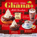 コメダ珈琲×ロッテガーナ！シロノワール、ジェリコ、ホットチョコレート、クロネージュコラボ