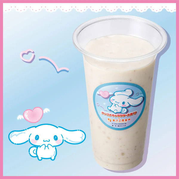 サンリオコラボジュースでキャラクター大賞に投票果汁工房果琳特典コースター