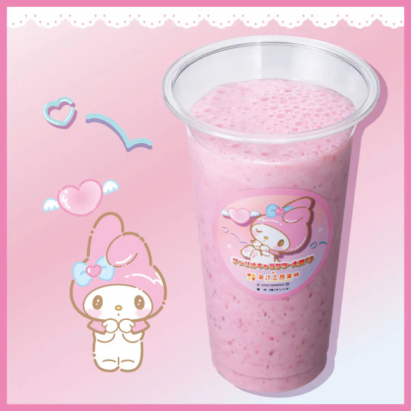 サンリオコラボジュースでキャラクター大賞に投票果汁工房果琳特典コースター