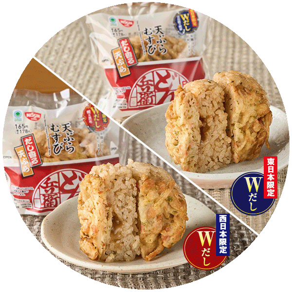 ファミマおにぎり×どん兵衛＆UFO焼きそばコラボ！東と西だし違い