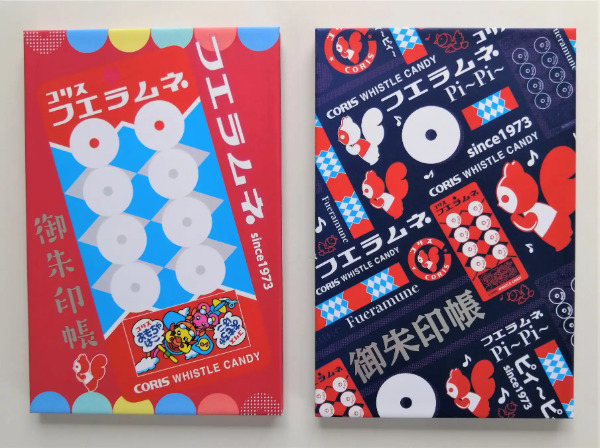 フエラムネ50周年記念、御朱印帳が発売！パッケージやコリスのロゴをモチーフにしたデザインがおしゃれすぎる～早和製本とのコラボ商品