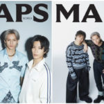 『MAPS』雑誌Number_i予約販売店舗TOBE