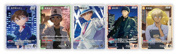 探偵たちの切札（拡張）」名探偵コナンカードゲーム発売！BOX封入特典 