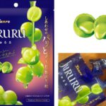 じゅるるシャインマスカット・セブンイレブン販売店コンビニ