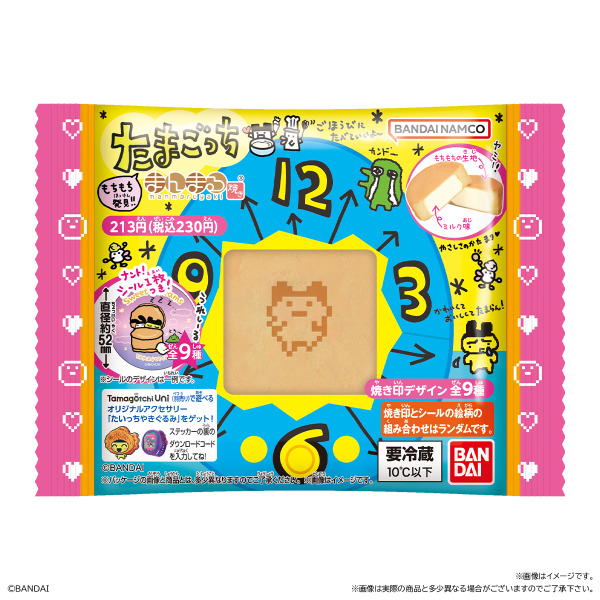 たまごっちまんまる焼きシール付きファミマ限定♪Tamagotchi Uni「たいっちやきぐるみ」ダウンロードコード取扱い販売店舗 (4)