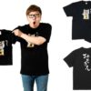 みそきんTシャツ販売！ヒカキンプレミアムのオンライン通販でロゴT取扱い♪キッズから