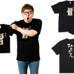 みそきんTシャツ「招き猫キン」イラストとロゴ！ヒカキンプレミアムのオンライン通販hikakin