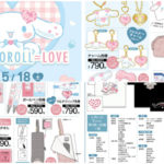 アベイル「イコラブ＝LOVE×シナモロール」グッズ発売！2024年5月Tシャツやチャーム、靴下など可愛いラインナップ♡