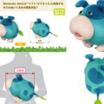 ピクミンぬいぐるみモス予約発売日いつ・かわいい通販取扱い販売店舗サイズ2024年