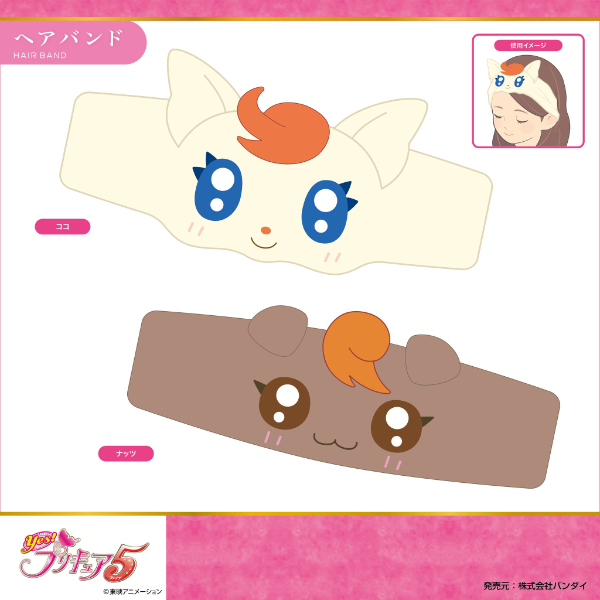 プリキュア新商品♥前髪クリップ、プチっとバッジ、ヘアバンド登場♪発売日2024年9月