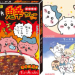 ちいかわ鬼辛カレー＜ビーフ＞販売店どこで売ってるシール2024