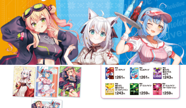 ファミマ「ホロライブ×明治グミ」コラボ！クリアファイルキャンペーン20242