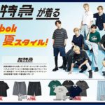 超特急しまむら！Reebokリーボックコラボ店舗販売オンラインストア2024