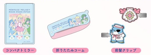 セリア100均「ぴちぴちピッチ(ぴちぴちぴっち)グッズ」2024年発売 