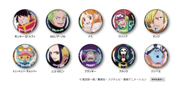 くら寿司ワンピースマグネット全100種類一覧！びっくらぽん9月はONE 