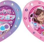 しなこボンボンどこで売ってる販売店舗 (1)-tile