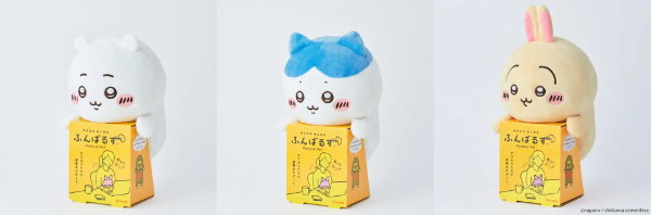 ちいかわ・ふんばるず！ぬいぐるみ