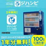 Thumbnail of post image 103