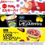 Thumbnail of post image 142