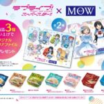 Thumbnail of post image 036