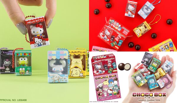 サンリオ『チョコボックス』どこに売ってる？コンビニも♪取り扱い店舗 