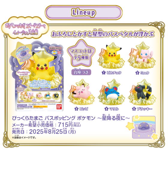 ポケモンユナイト #pokemonunte #ミュウ [ポケモンユナイト]幻の